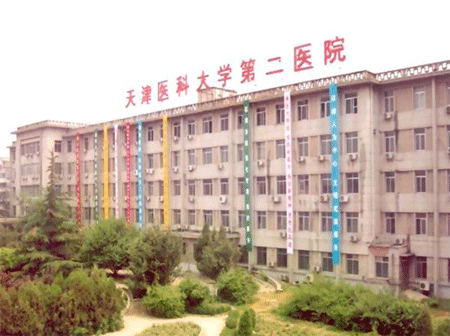 天機醫(yī)科大學招標代理
