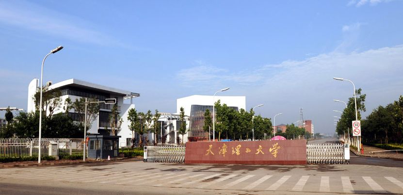 天津招標代理公司