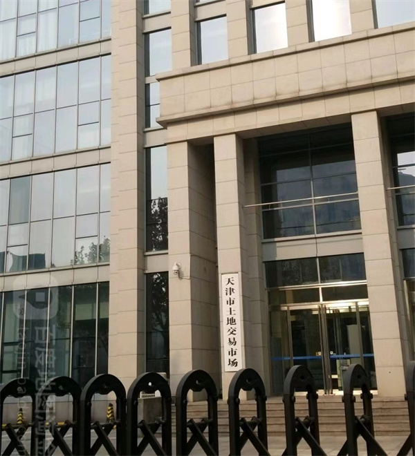 天津市土地利用事務(wù)中心（天津市中國國際礦業(yè)大會綜合服務(wù)中心）(圖1)