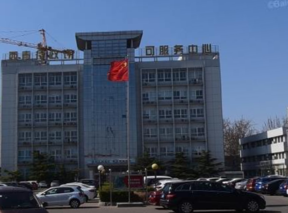 天津市西青區(qū)商務(wù)委員會(huì)(圖1)