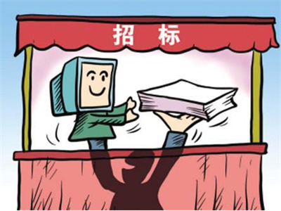 天津招標公司